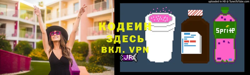 Какие есть наркотики Беломорск Псилоцибиновые грибы  Alpha PVP  АМФЕТАМИН  Меф  Гашиш  Канабис 