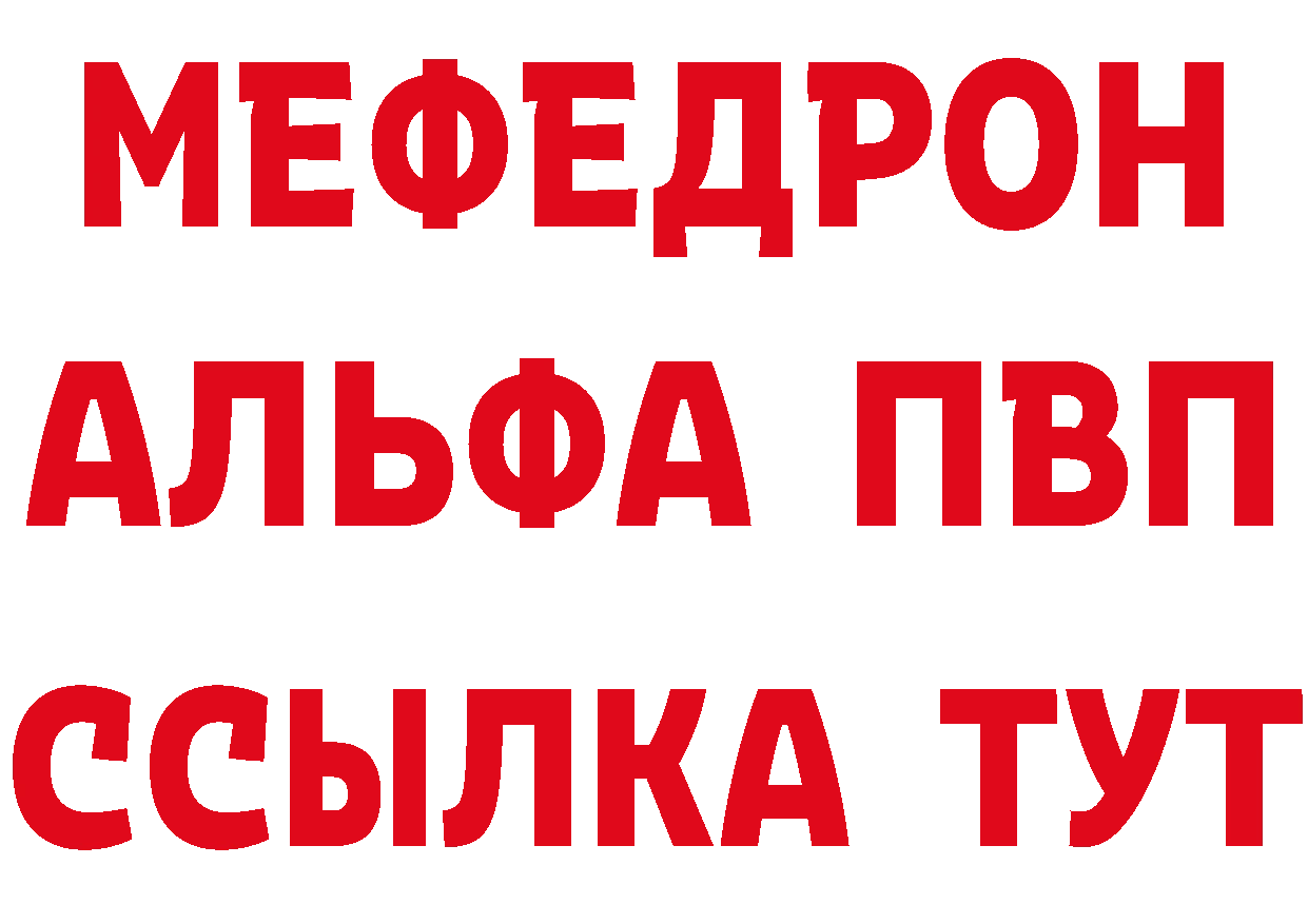 Кетамин ketamine зеркало площадка OMG Беломорск