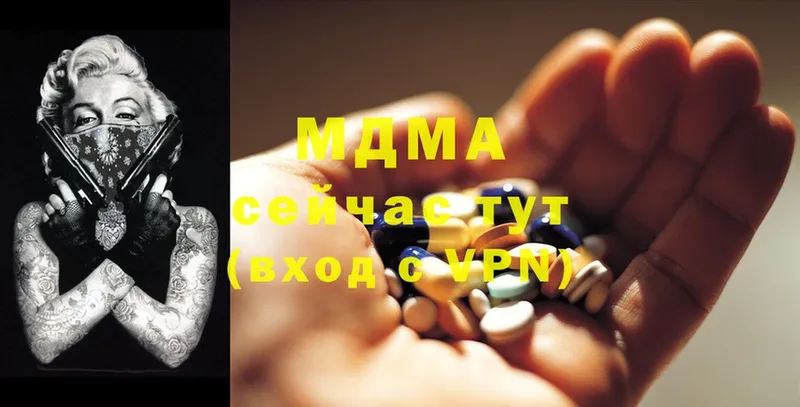 как найти закладки  Беломорск  MDMA кристаллы 